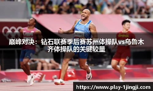 一竞技官方网站