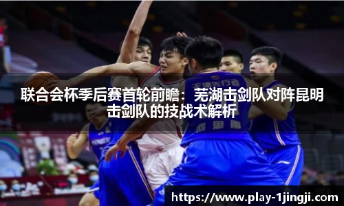 一竞技官方网站