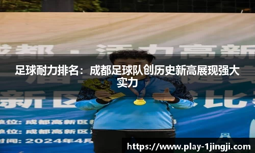 一竞技官方网站